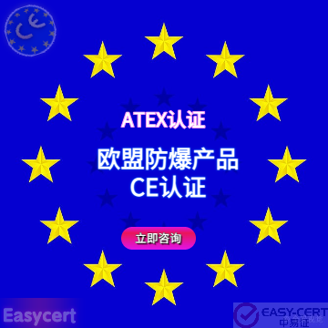 atex.png