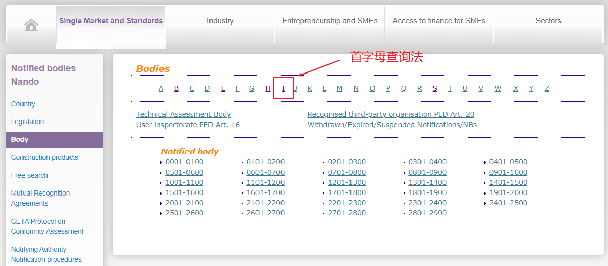 如何查詢(xún)ce認(rèn)證真?zhèn)? style=